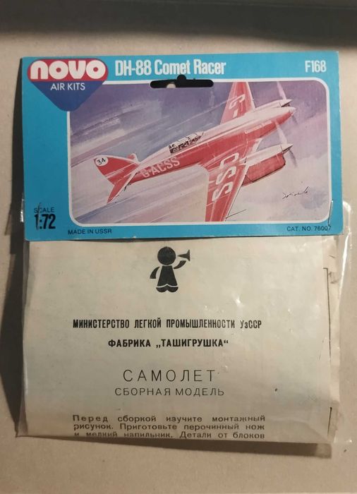 модель самолёта DH-88 Comet 1/72 FROG Ташкент СССР учебный макет