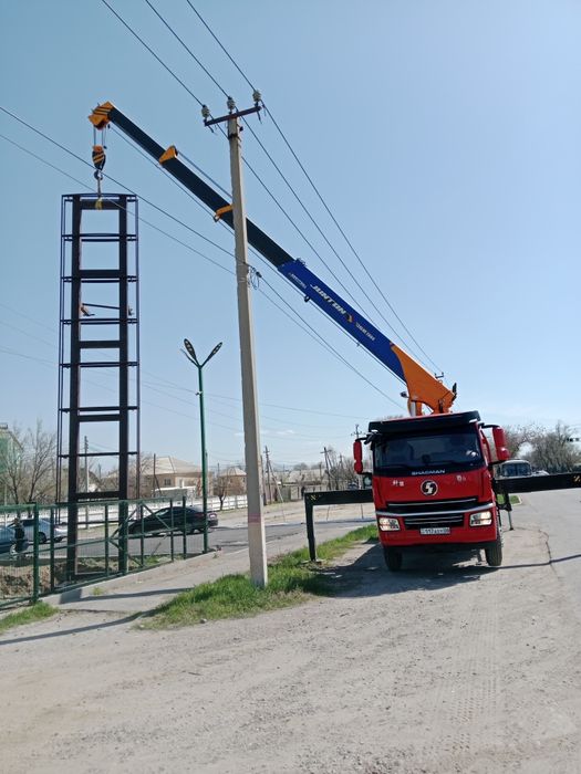 Услуга манипулятор