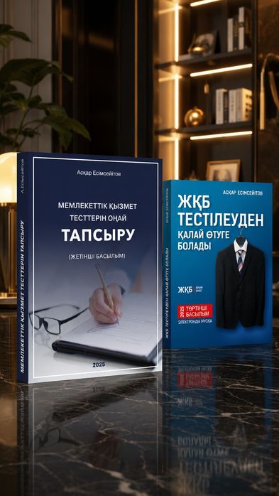 Гостест 2026. Госслужба. Новое ОЛК. ПДД. Нотариат Адвокатура