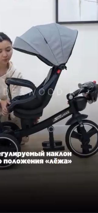 Велосипед трехколесный детский