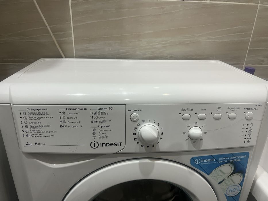 Продам стиральную машину “ Indesit”