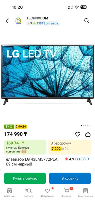 телевизор 109 см смарт тв