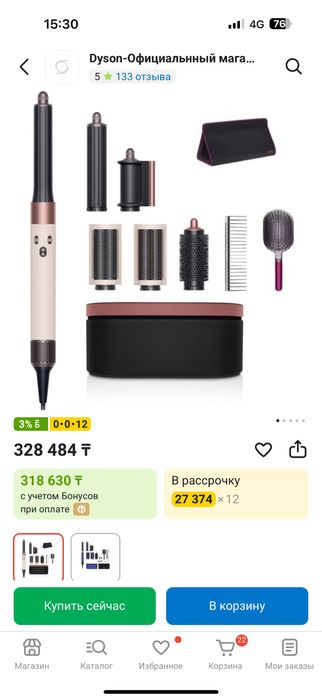 Продам дайсон новый