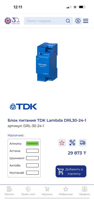TDK-Lambda DRL30-24-1