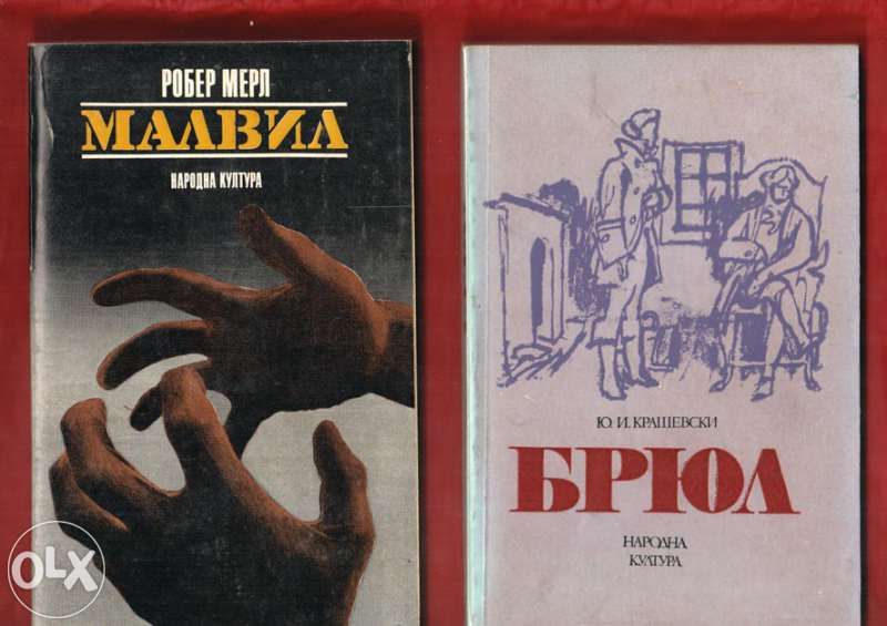 Хемингуей, Джек Лондон, Емили Бронте,Чингиз Айтматов, О`Xенри. Кръс