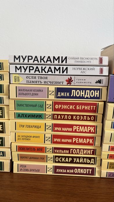 Книги в отличном состоянии