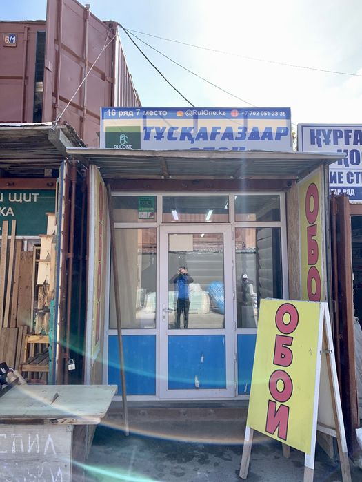 Контейнер продам рынок эталон