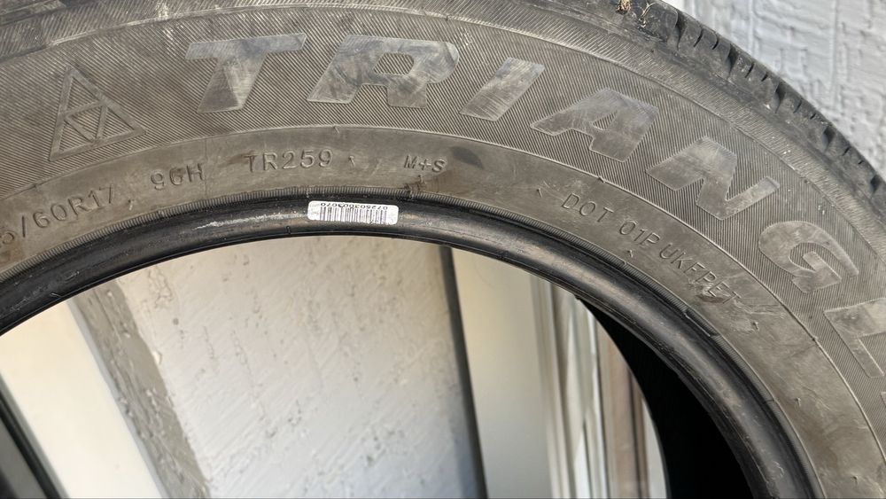 Продам шины летние 3 штуки