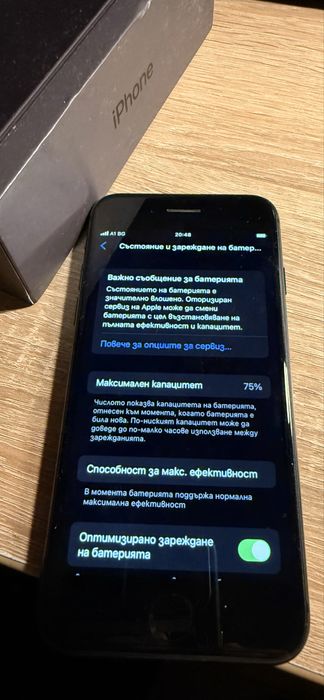 Iphone 8 64gb - изключително запазен!