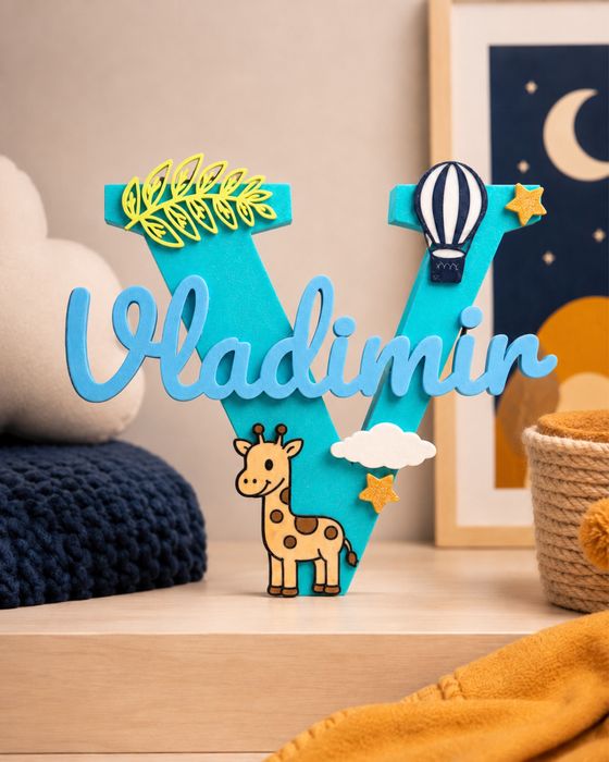 Cadou bebe decorativ  PERSONALIZABIL