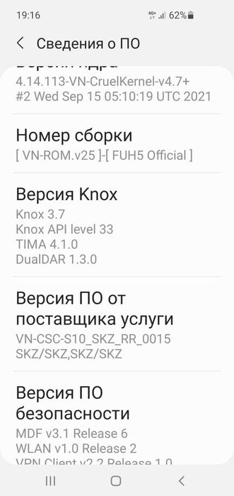 Самсунг s10 андроид