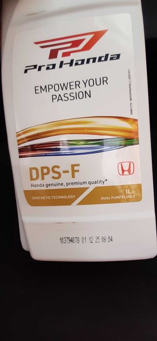 Масло заден диф. Honda  CR-V , DPS-F 1л.