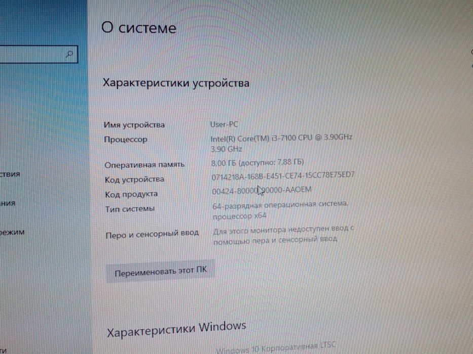 Manitor mishka kilaviatura bilan qo'shib sotiladi