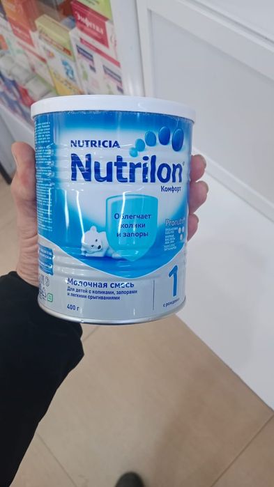 Нутриллон комфорт
