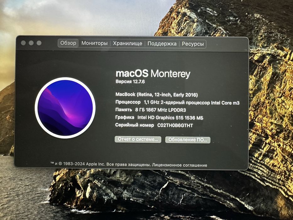 Macbook air, retina 2016год
