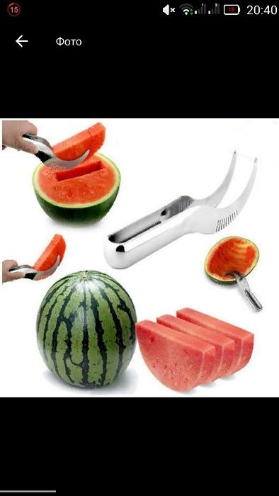 Slicer Нож-щипцы для резки арбуза!