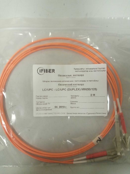 Оптические патчкорды