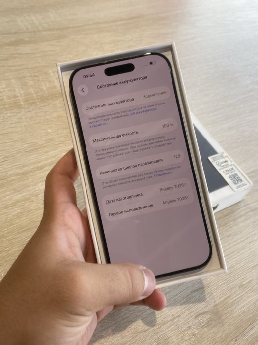 Iphone 17 256 gb 100% yomks yengide