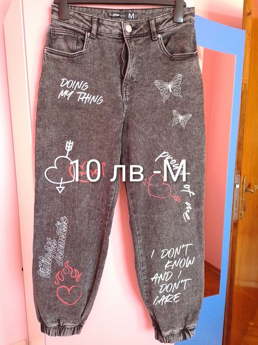 Нови и употребявани (обличани по веднъж)