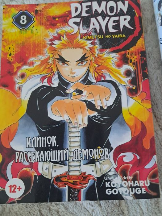 Продаю мангу и книги