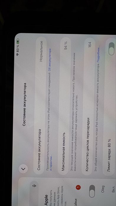 iPad Pro 13-inch M4