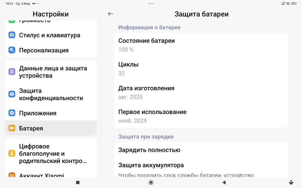Redmi Pad 2 Pro 6+6\128 Global