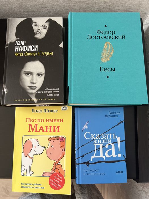Продам 4 книги в отличном состоянии
