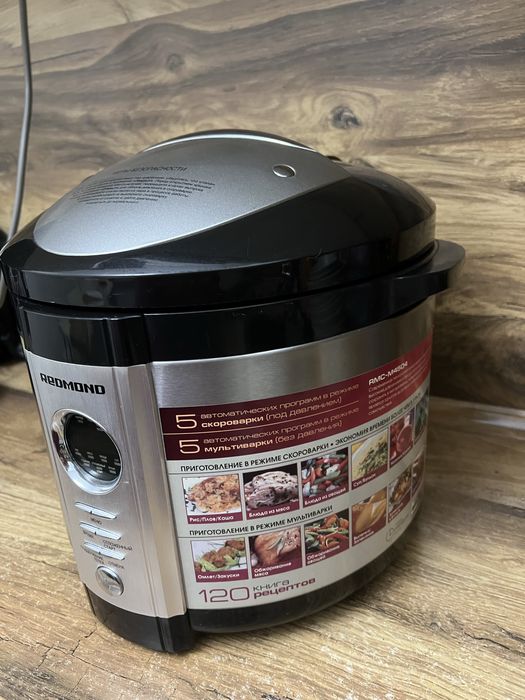 Продам мультиварку REDMOND 18000 тенге