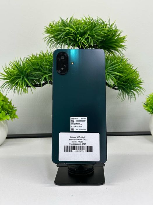Galaxy A07 64 gb