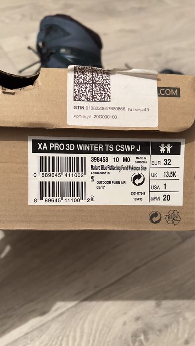 Сапоги Salomon 32р