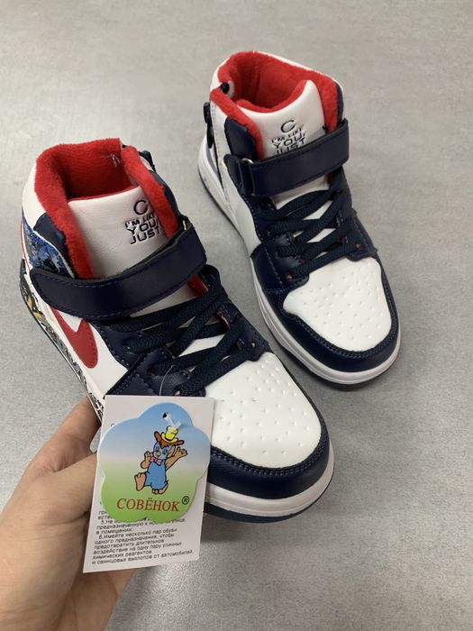 Обувь для мальчиков