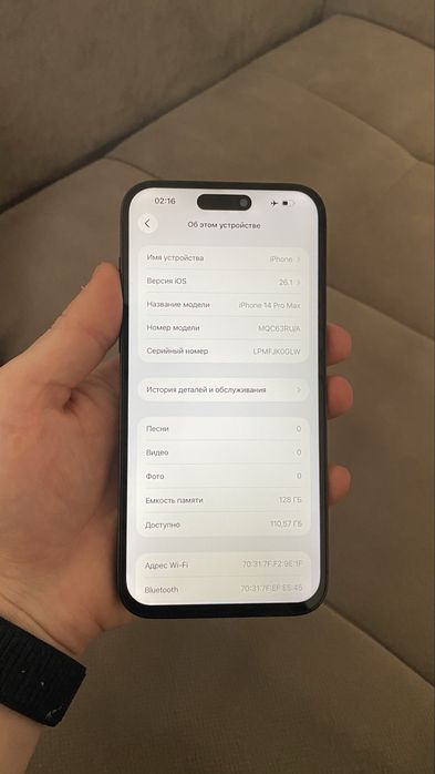 Iphone 14 Pro Max | Айфон 14 Про Макс Идеал