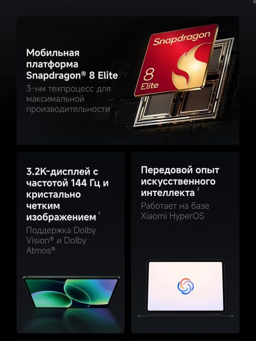 Xiaomi Pad 8 Pro  2026 New Super Skidka+Garantiya+Dastavka