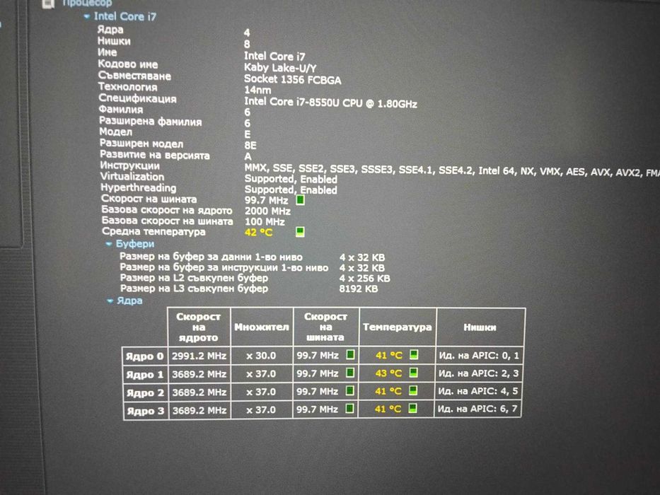 Acer Aspire 5 A515-51G FHD IPS i7 8550U/12GB/256SSD/1TB HDD/MX150 2GB