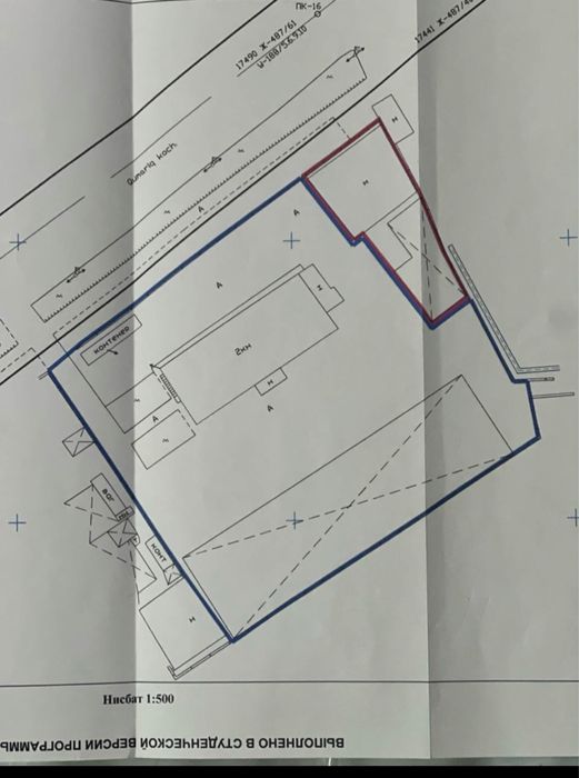 Продаю недвижемост вдолг  догори Аэропорт