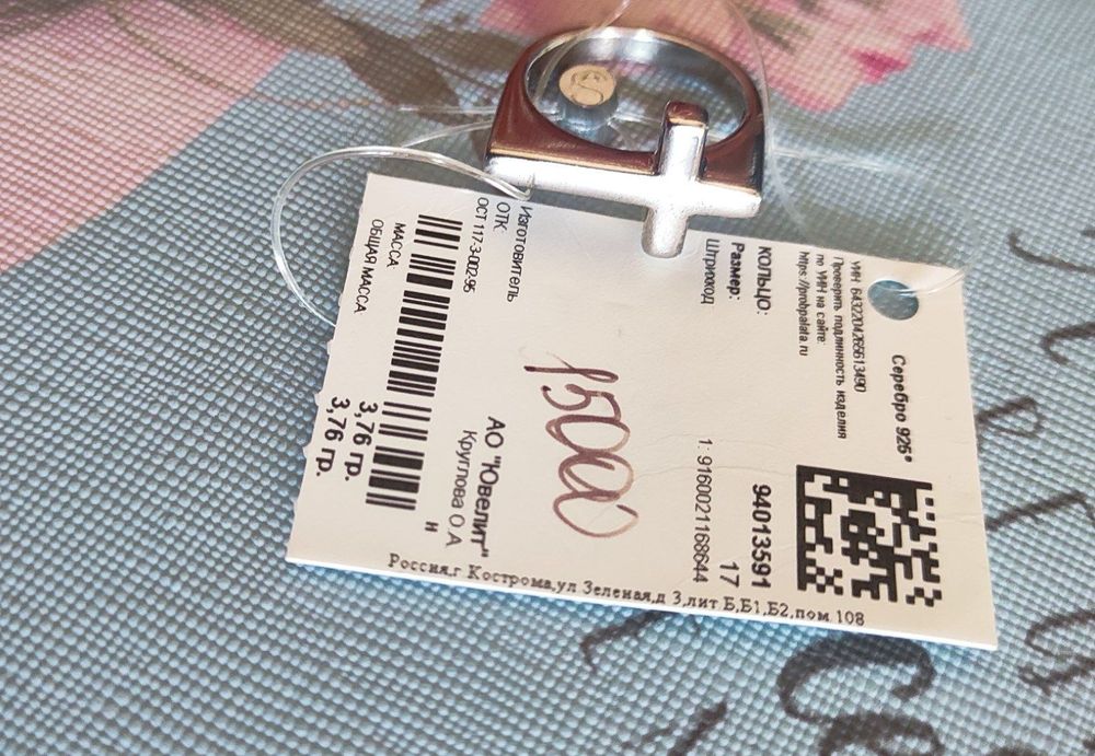 продам серебряное кольцо