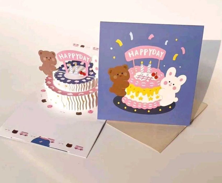 Волшебный подарок