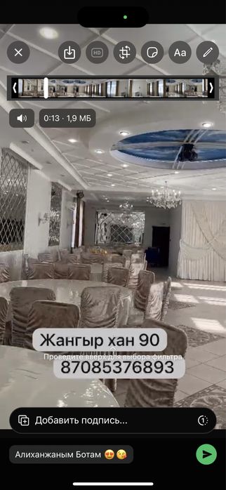 Продам ресторан ( банкетный зал]