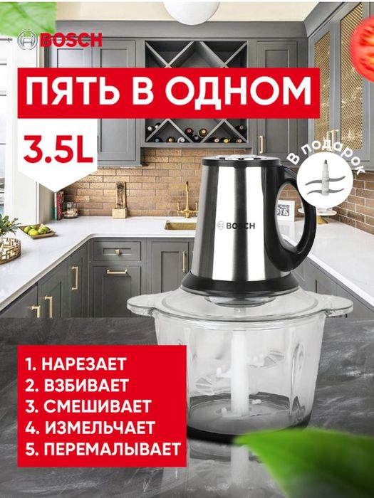 Чоппер измельчитель удобный помощник хозяйки