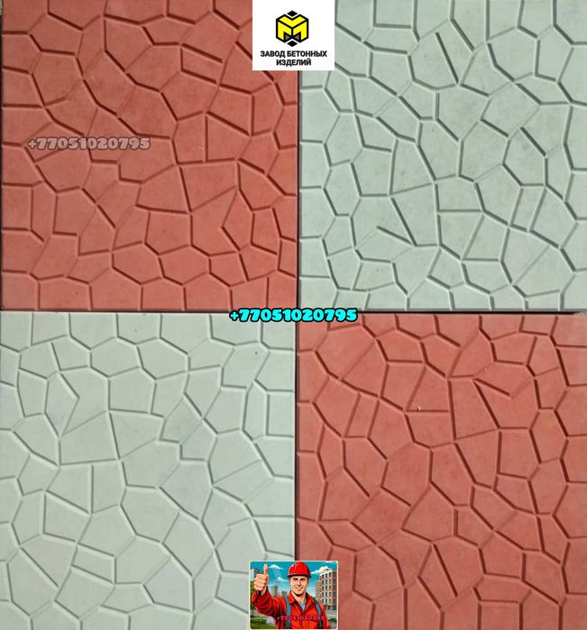 ТРОТУАРНАЯ ПЛИТКА 40/40-33/33-30/30-Брусчатка Алматы