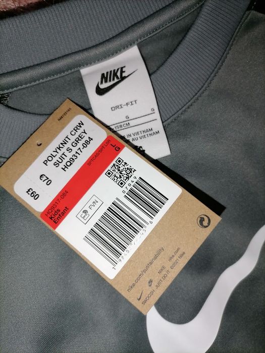 Екип Nike комплект