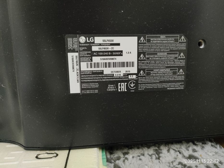 Телевизор lg на запчасти