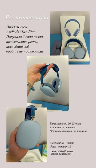 Airpods max blue