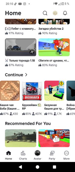 Продам аккаунт в роблокс срочно