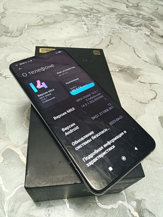 Ми 10 т про продаётся