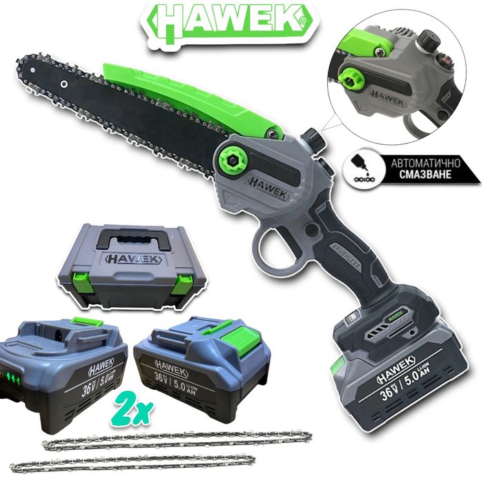 Резачка за Дърва с автоматично смазване Акумулаторна 36V 5Ah