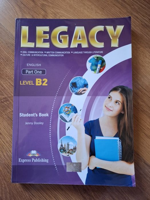 Учебници по английски език 12 клас