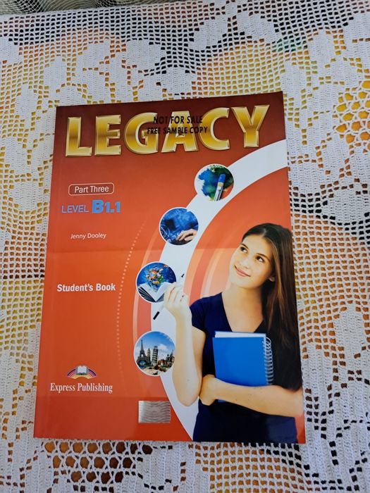 Учебник по английски език