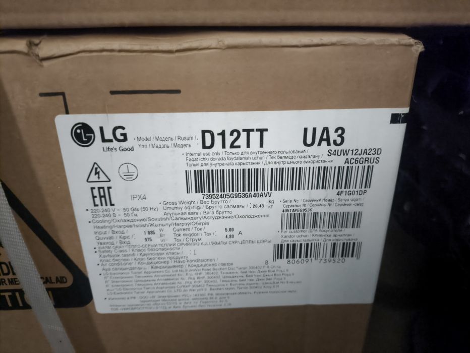 Продам кондиционер LG