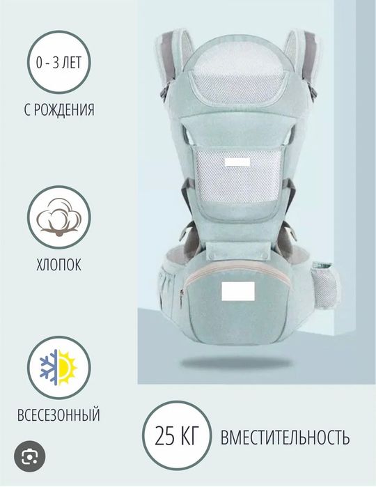 Kenguru rguzak chaqaloqlar uchun